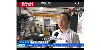 新需求帶動(dòng)新市場(chǎng)，創(chuàng)世紀(jì)受訪(fǎng)央視正點(diǎn)財(cái)經(jīng)