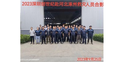 “細(xì)”于心，“致”于行——客戶代表向臺群陽光售服團(tuán)隊授予錦旗！