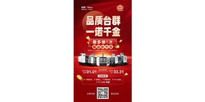 專注匠心品質(zhì)，相信品牌力量