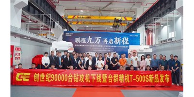 鵬城九萬，再啟新程，創(chuàng)世紀(jì)第90000臺(tái)鉆攻機(jī)下線暨第七代鉆攻機(jī)臺(tái)群精機(jī)T-500S新品發(fā)布會(huì)隆重舉行