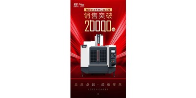 臺群856系列立加三年勁銷2萬臺的背后，創(chuàng)世紀(jì)做了什么？