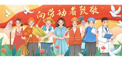 五一放假通知 | 創(chuàng)世紀(jì)集團(tuán)售后服務(wù)不打烊，停機(jī)保養(yǎng)指南請收好！